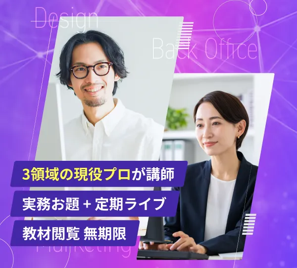 AI業務活用コースコースの制作物例