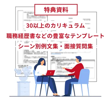 {course.title}コースの制作物例