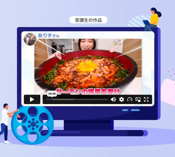 動画編集コースの制作物例