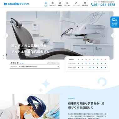 上級編 制作課題3