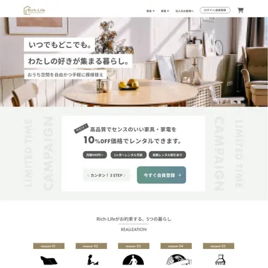 実務編 制作課題3