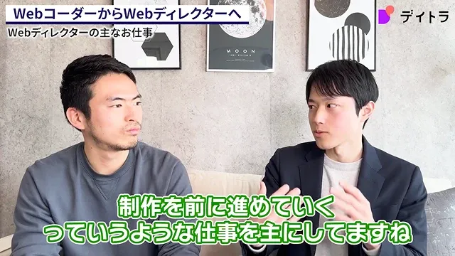 一日密着 元医療職から月収80万円のShopifyディレクターへ