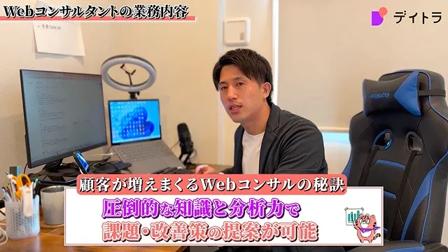 未経験からフリーランス！1年目で前職収入超え！