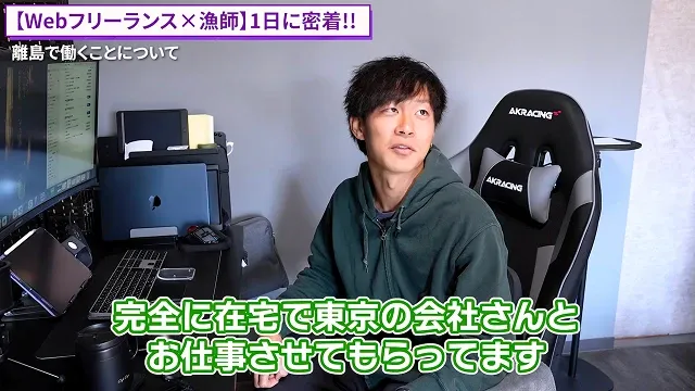 50代から兼業動画編集！営業3日目で初案件！