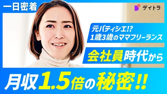 看護師からWebエンジニア！自社開発企業に転職成功！マイクラで楽しく学べました！