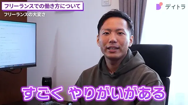一日密着 37歳未経験から1年でWebデザイナー 正社員手取り月12万円から在宅月25万円